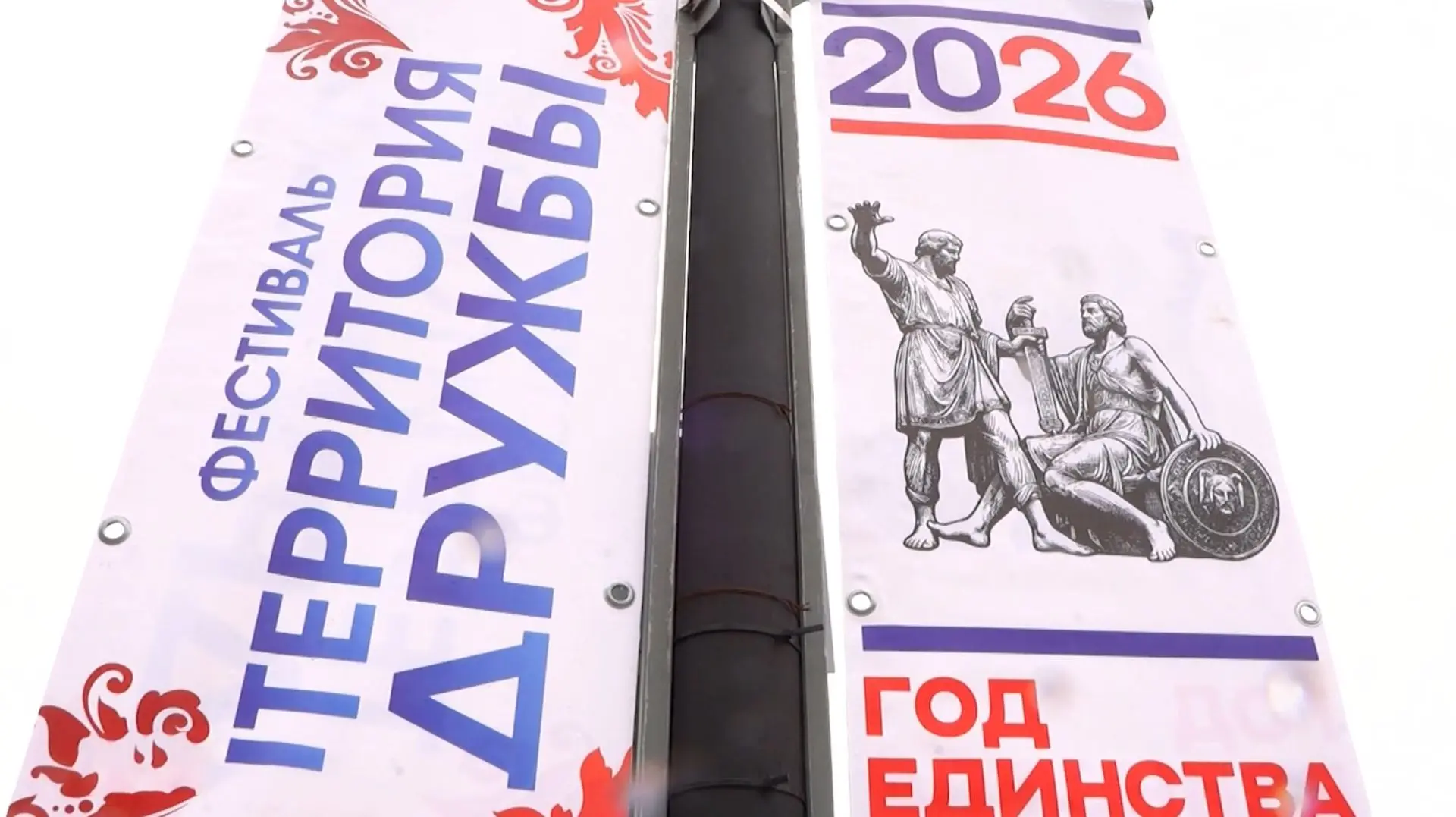 Парк “Дюкча” в День России стал территорией дружбы и самобытной культуры