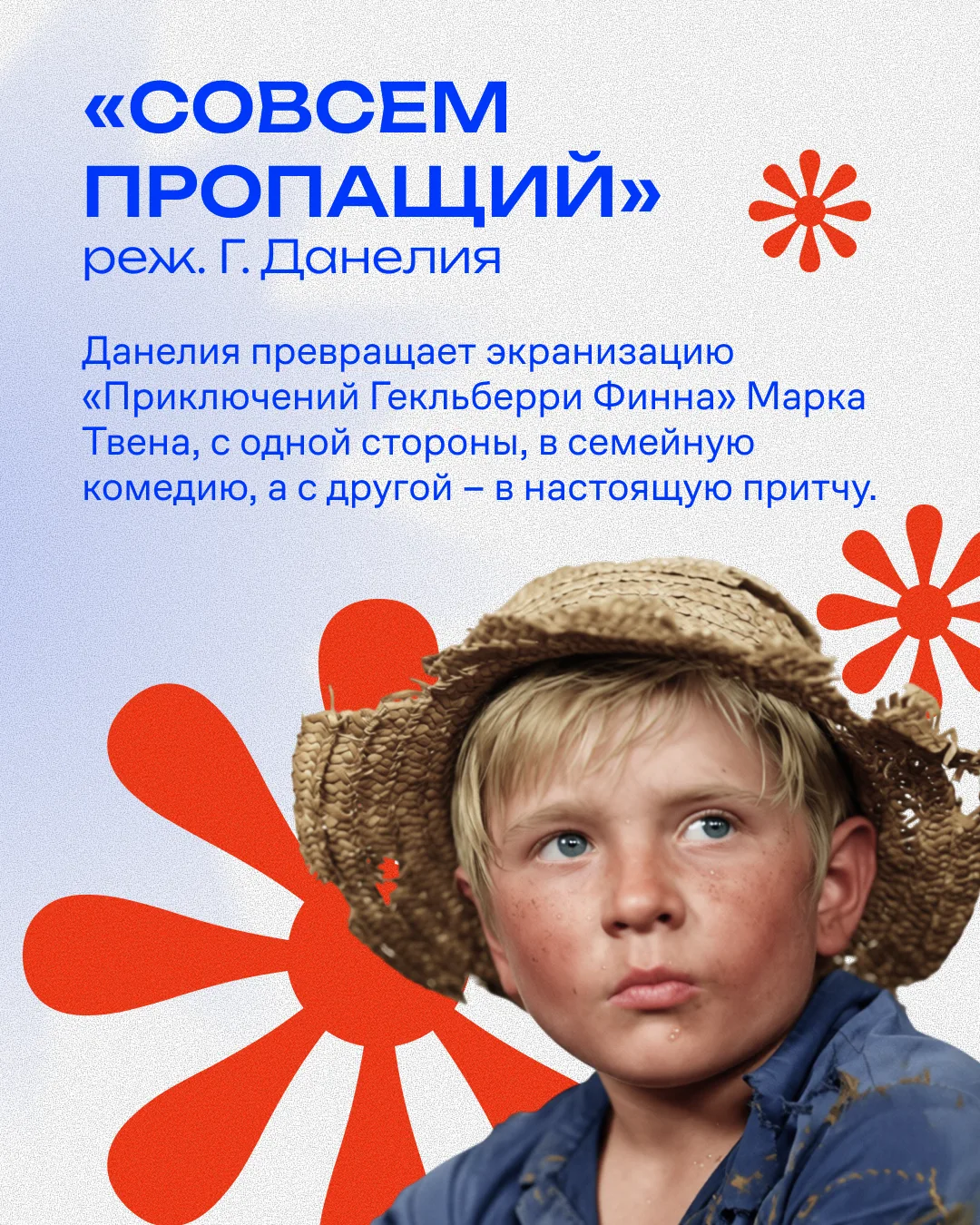 📚 Через поколения. Часть вторая: фильмы, которые помогут лучше разобраться в воспитании