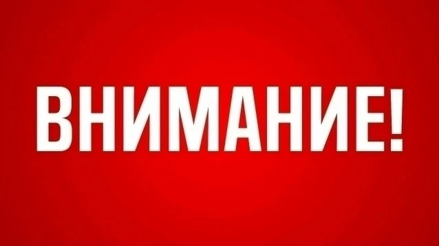В связи с ремонтными работами на водопроводе Д-500мм по ул. Гоголя, 04.06.2026г. с 09-0...