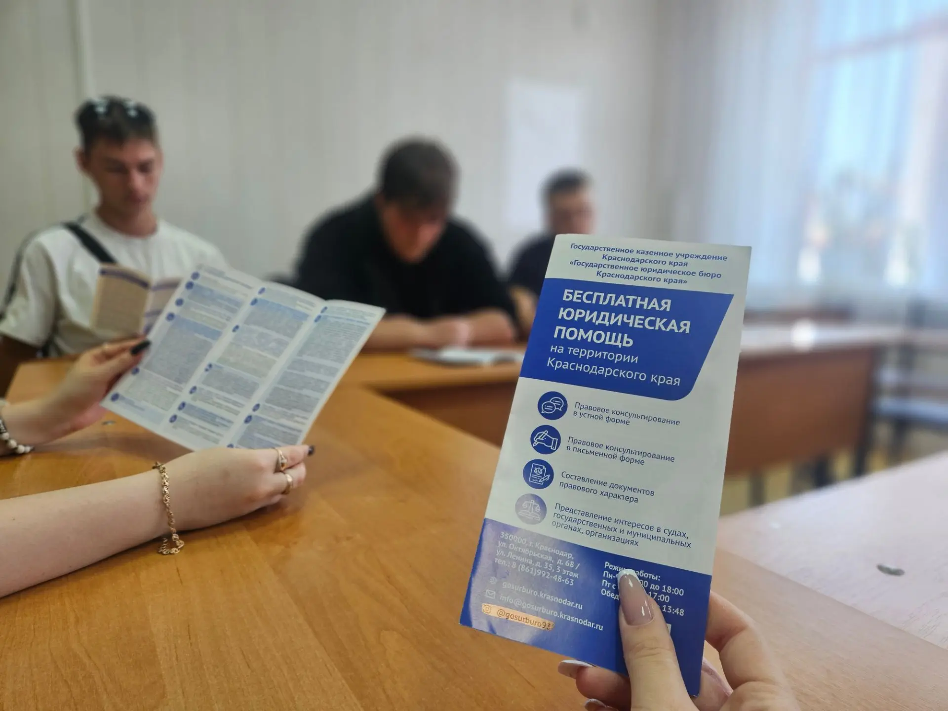 📅Сегодня, в рамках организаций летней занятости обучающихся, состоялось мероприятие " Я и закон", в