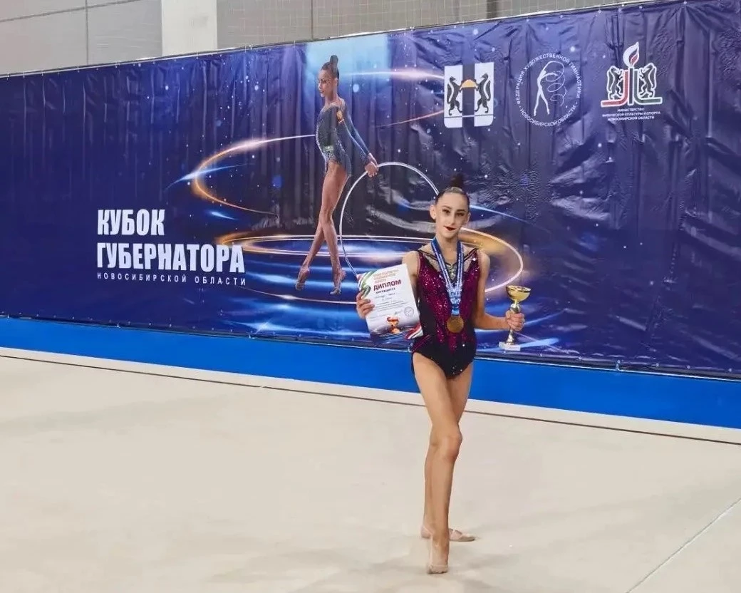 🥇Гимнастка София Манагадзе  из Хакасии одержала победу на «Кубке Губернатора Новосибир...