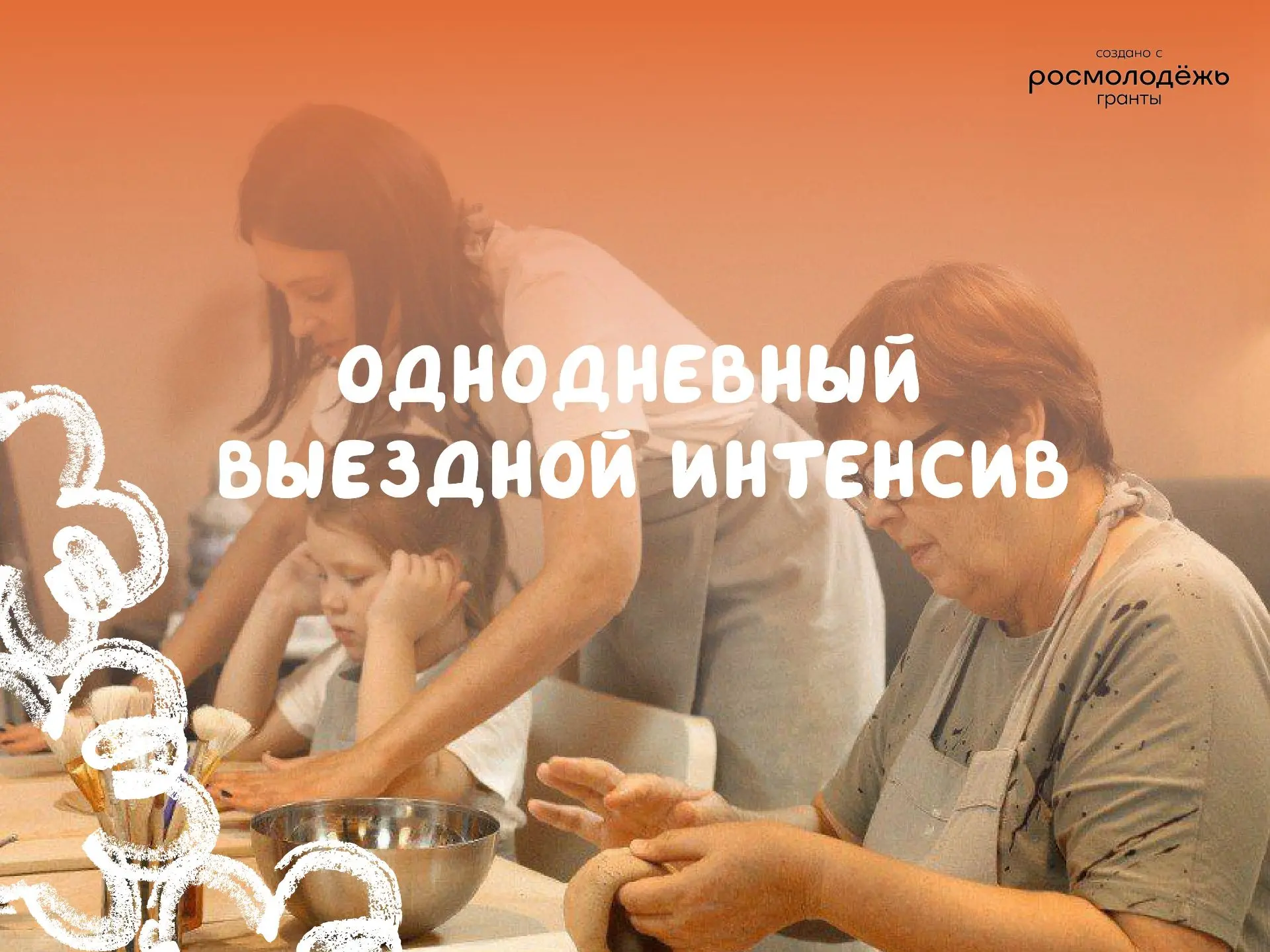 Друзья! Совсем скоро в Матвеево-Курганском, Аксайском и Неклиновском районах стартует о...