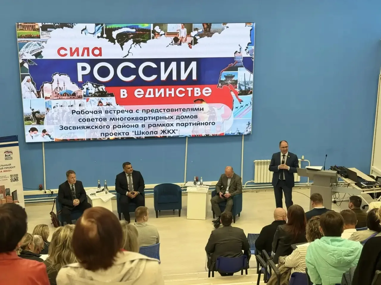 ПРЯМОЙ ДИАЛОГ В ЖКХ - ЗАСВИЯЖЬЕ В ФОКУСЕ
