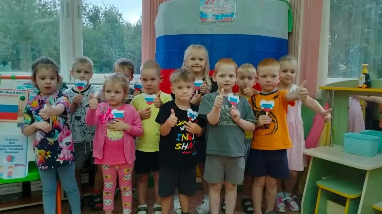 В рамках празднования Дня Государственного флага Российской Федерации, в группе " Пчёлк...