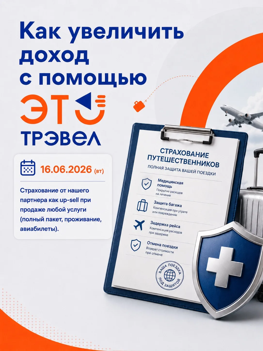 📩Ритуал на вторник - включаем прямой эфир 16.06.2026 в 12.00!

Комиссия 25% - реальность? Да! Страх