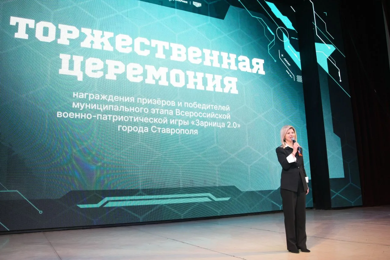 🇷🇺 Прекрасные новости! Сегодня в Ставропольском дворце детского творчества состоялось награждение ко