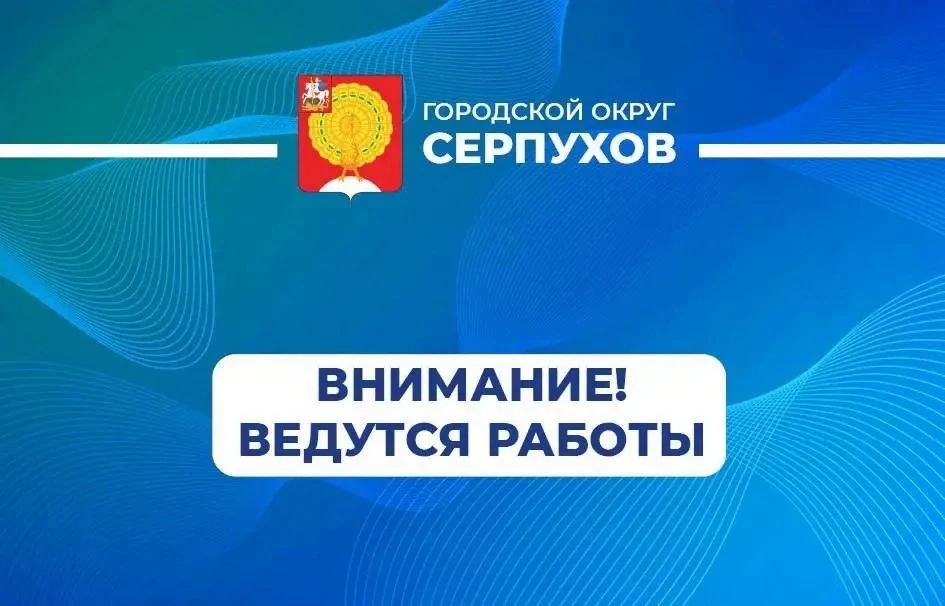 Уважаемые жители!

В связи с техническим нарушением в ВЗУ по адресу: д.Турово , в настоящее время от