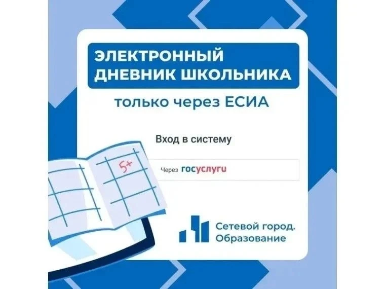 📚 Внимание! Важная информация для родителей и учеников!