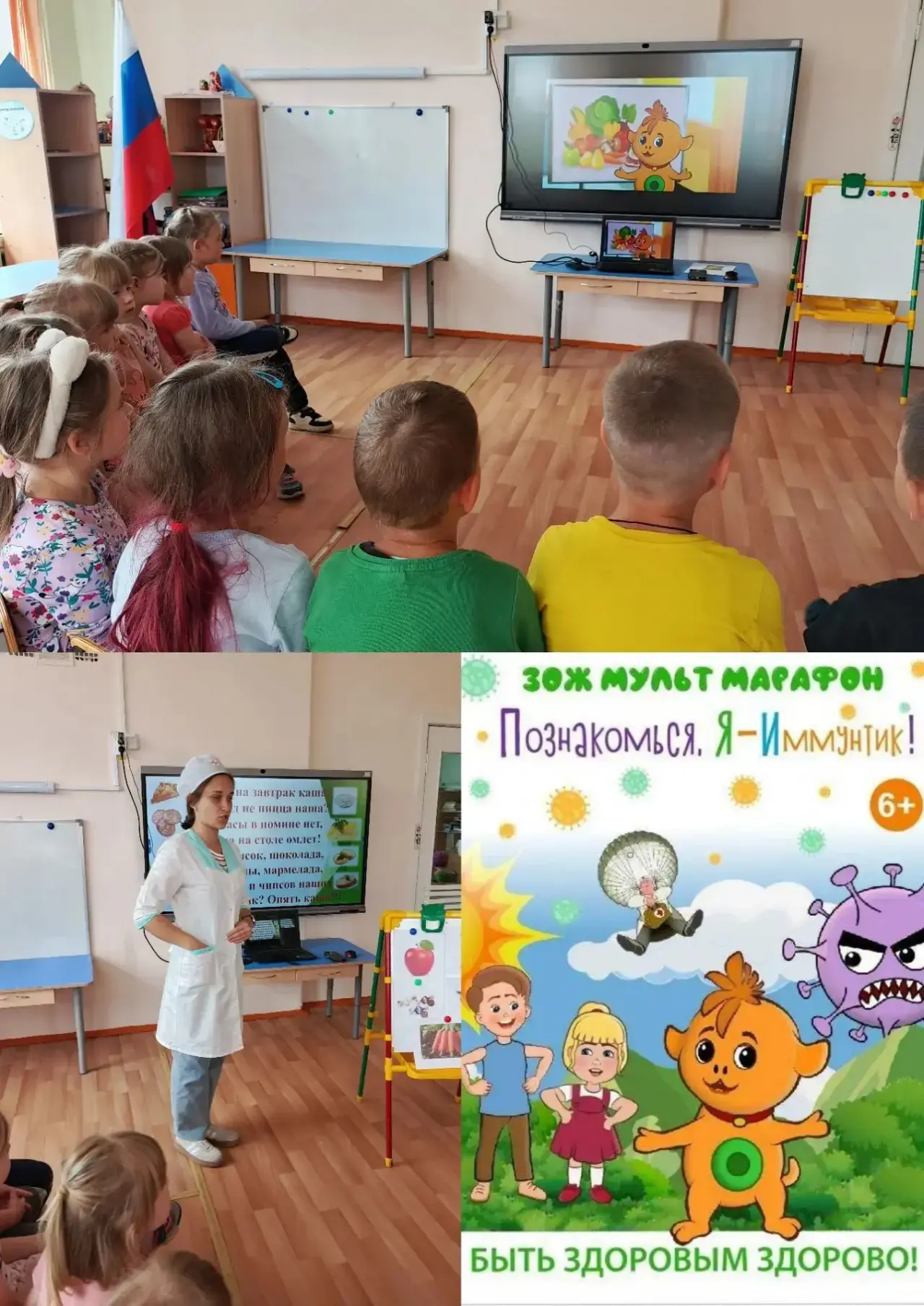 🎉 День полезных привычек в нашем детском саду! 🎉Сегодня 25.06.26 мы с ребятами говорили о правильн