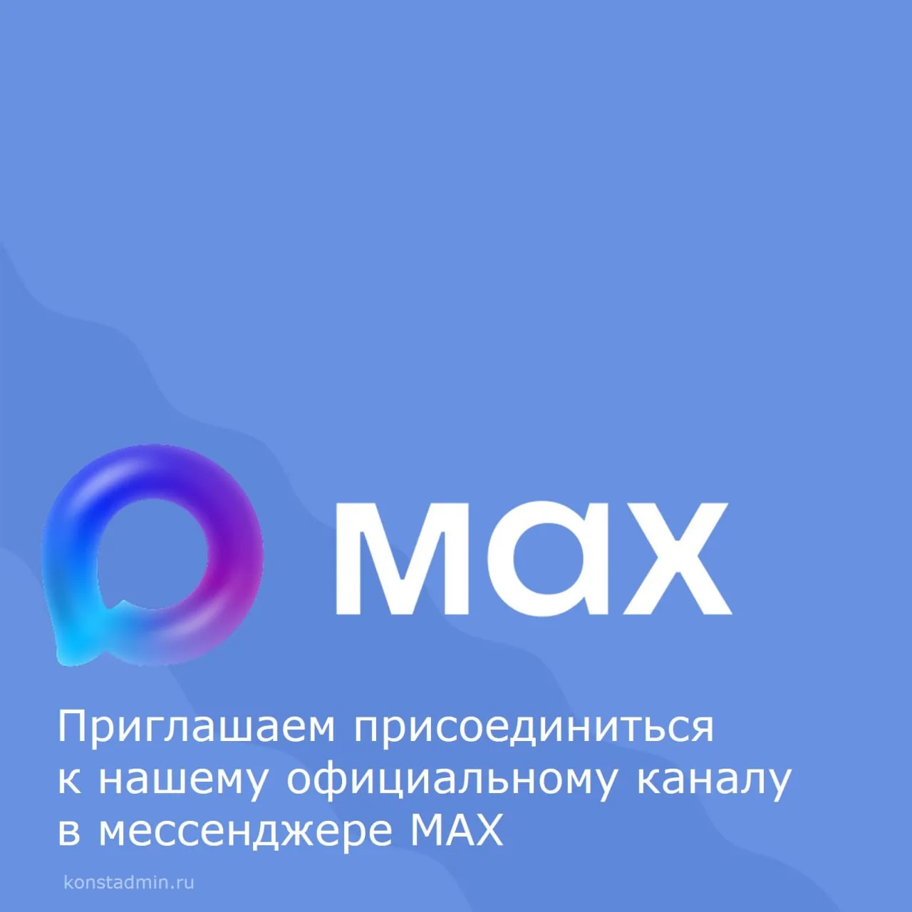📢 Уважаемые жители и гости Авиловского сельского поселения!
