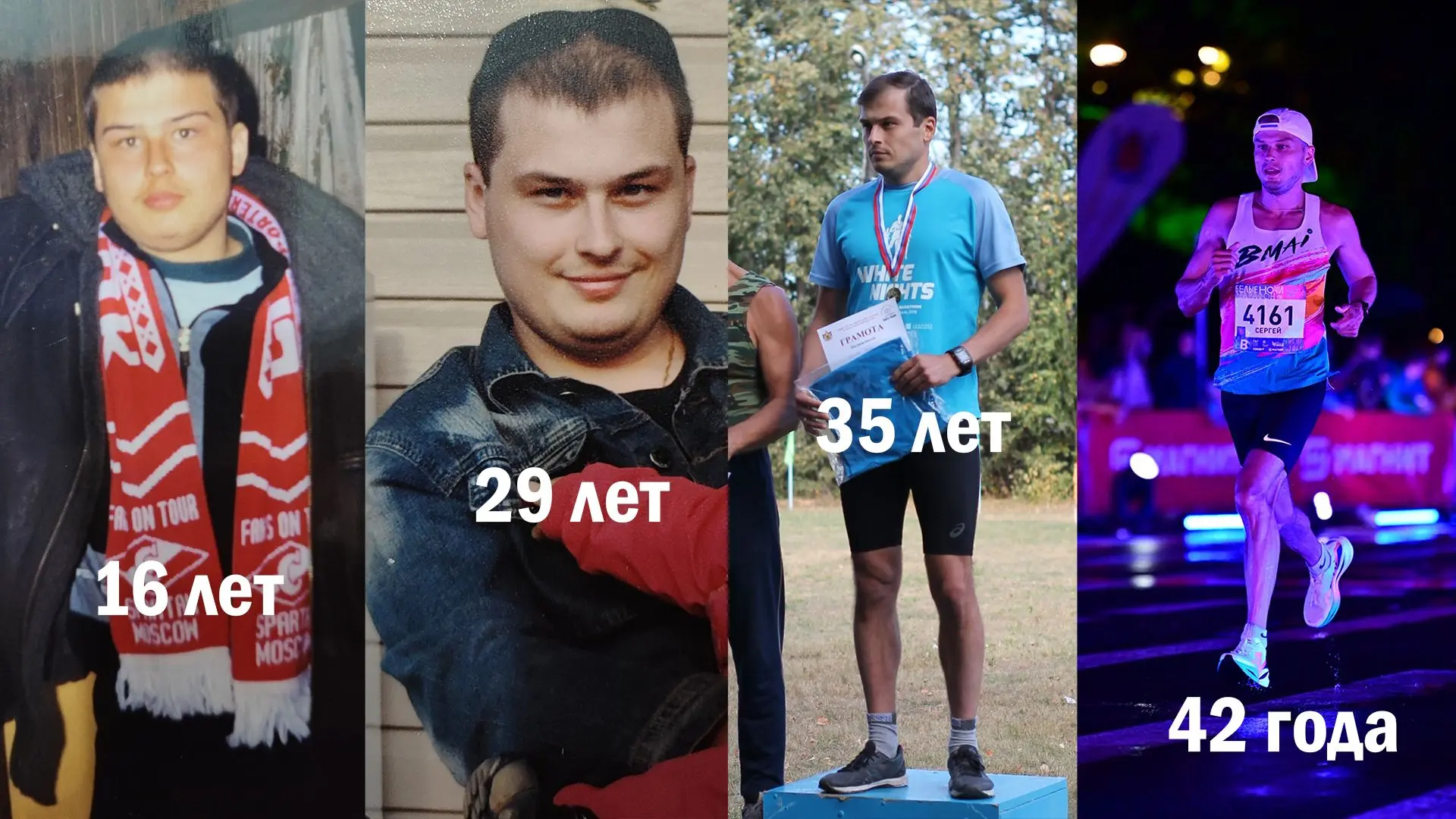 Как питаться бегуну?