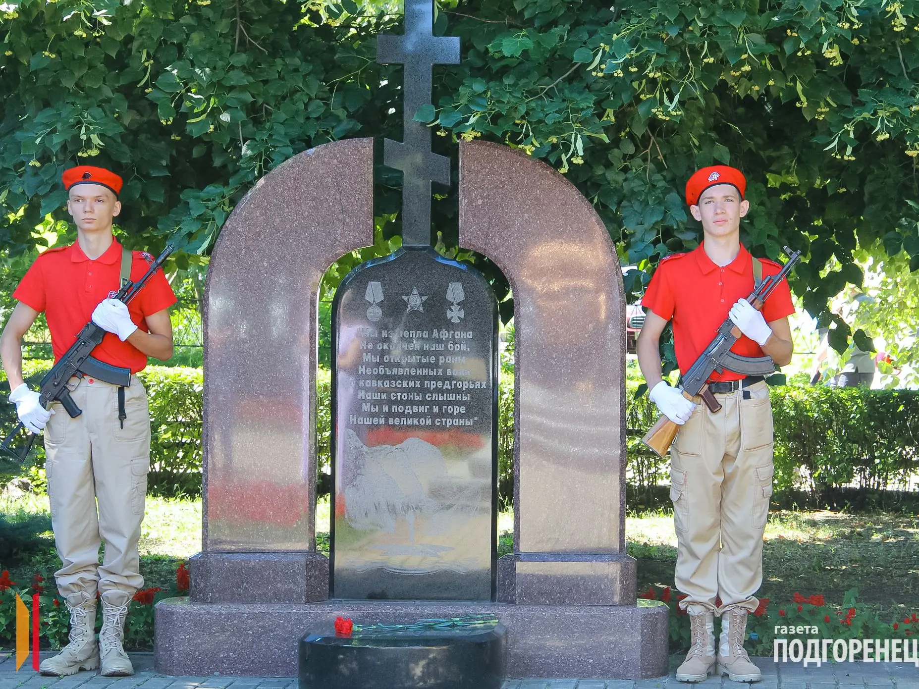 Юнармейцы приняли участие в районном мероприятии ко Дню ветеранов боевых действий