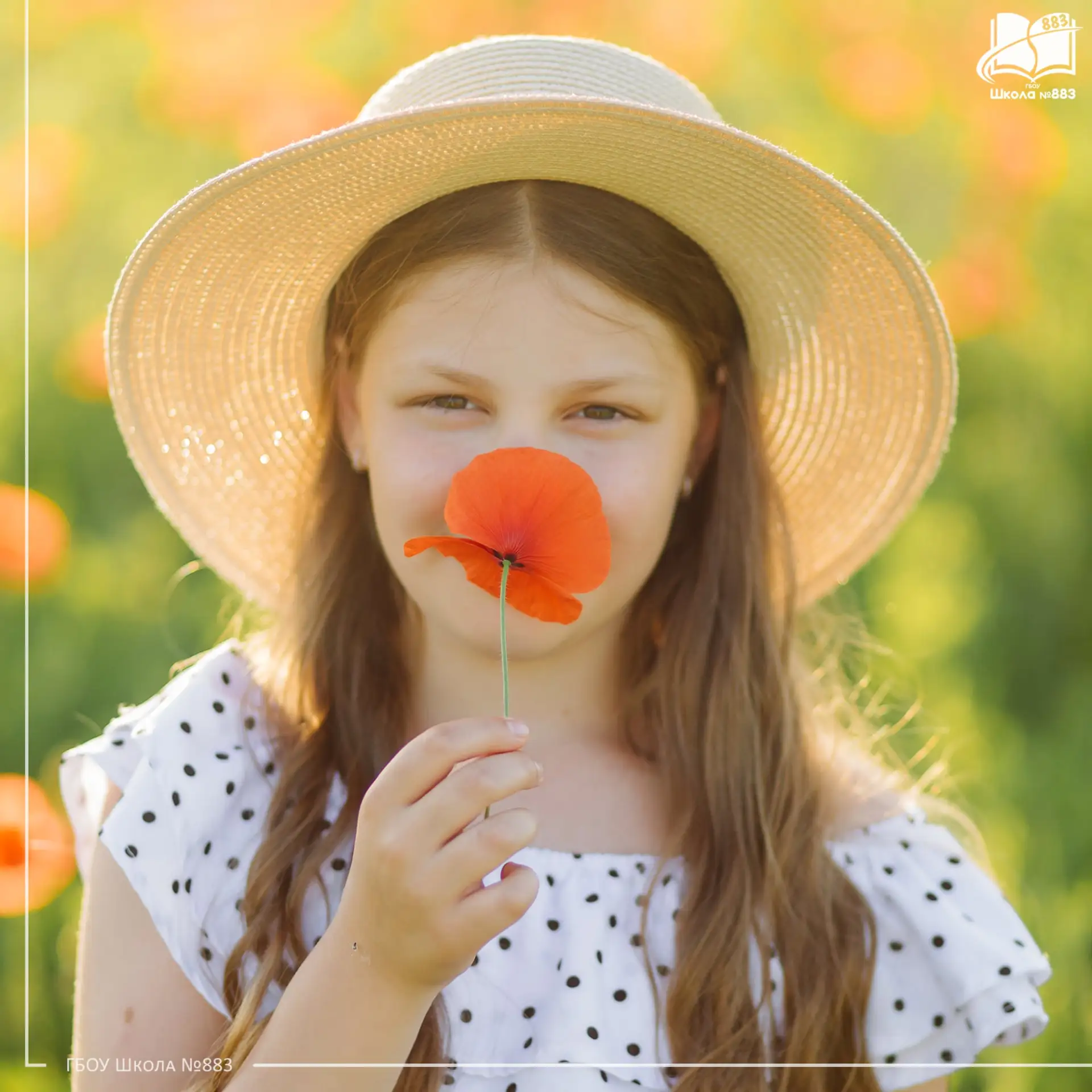 ☀ Как провести летние каникулы с пользой?

Для того, чтобы во время каникул ребёнок хорошо отдохнул,
