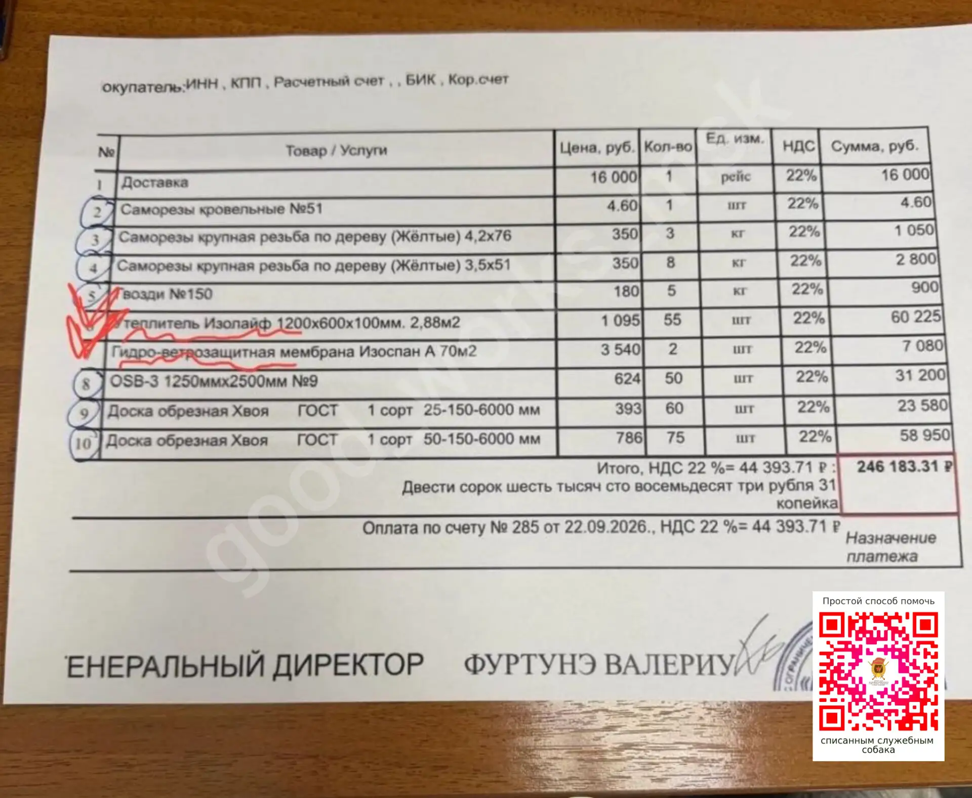 Друзья, погода шепчет, что это все ненадолго!