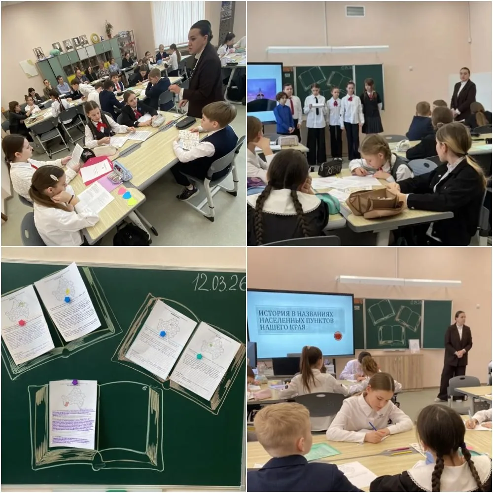 🎓📚 12 марта в нашей школе прошел традиционный единый методический день с открытыми уроками. В этот р
