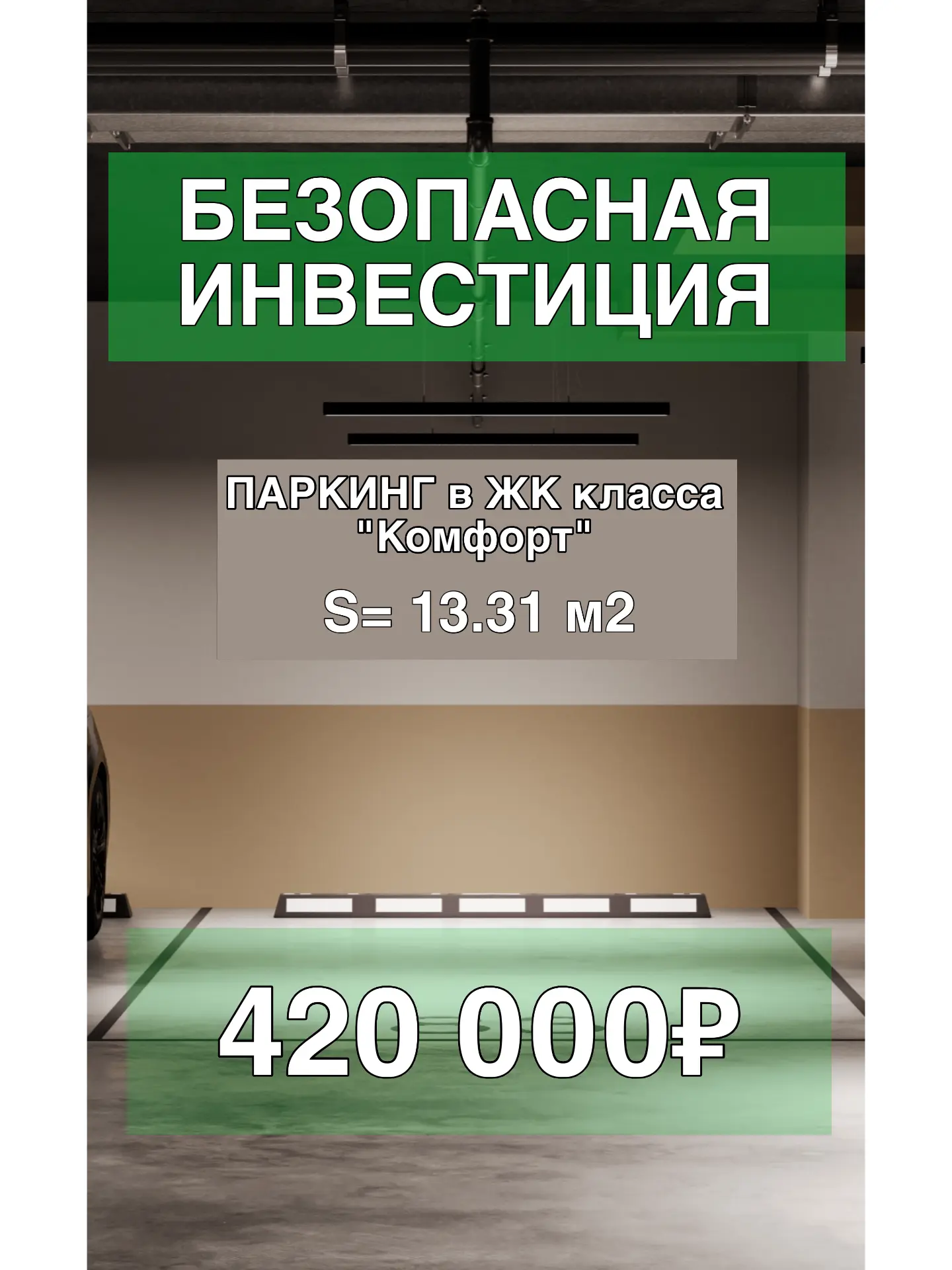 Для тех, кто хочет начать инвестировать, но не знает, с чего начать😁
