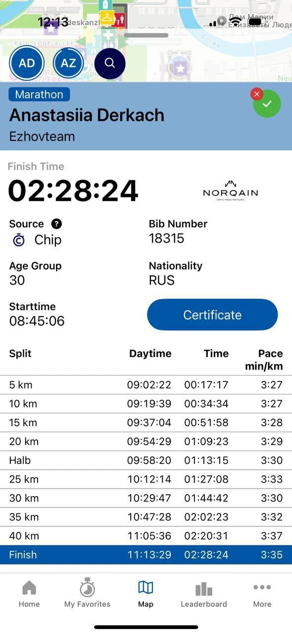 Видео