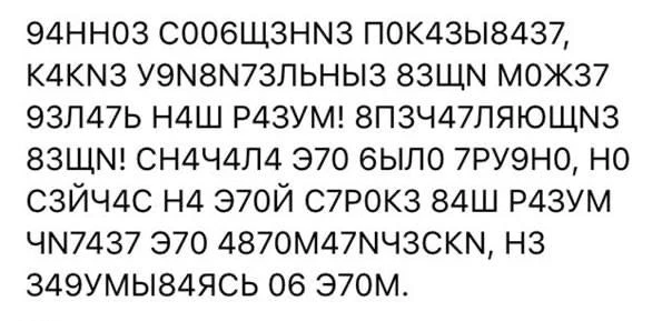 😎На фото представлен один из самых результативных тестов на Альцгеймер.