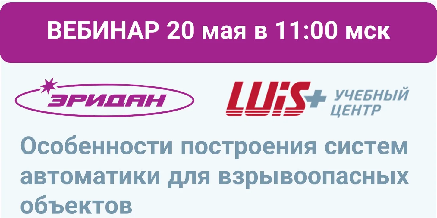 Напоминаем, завтра, 20 мая в 11:00 (МСК) проведем вебинар: