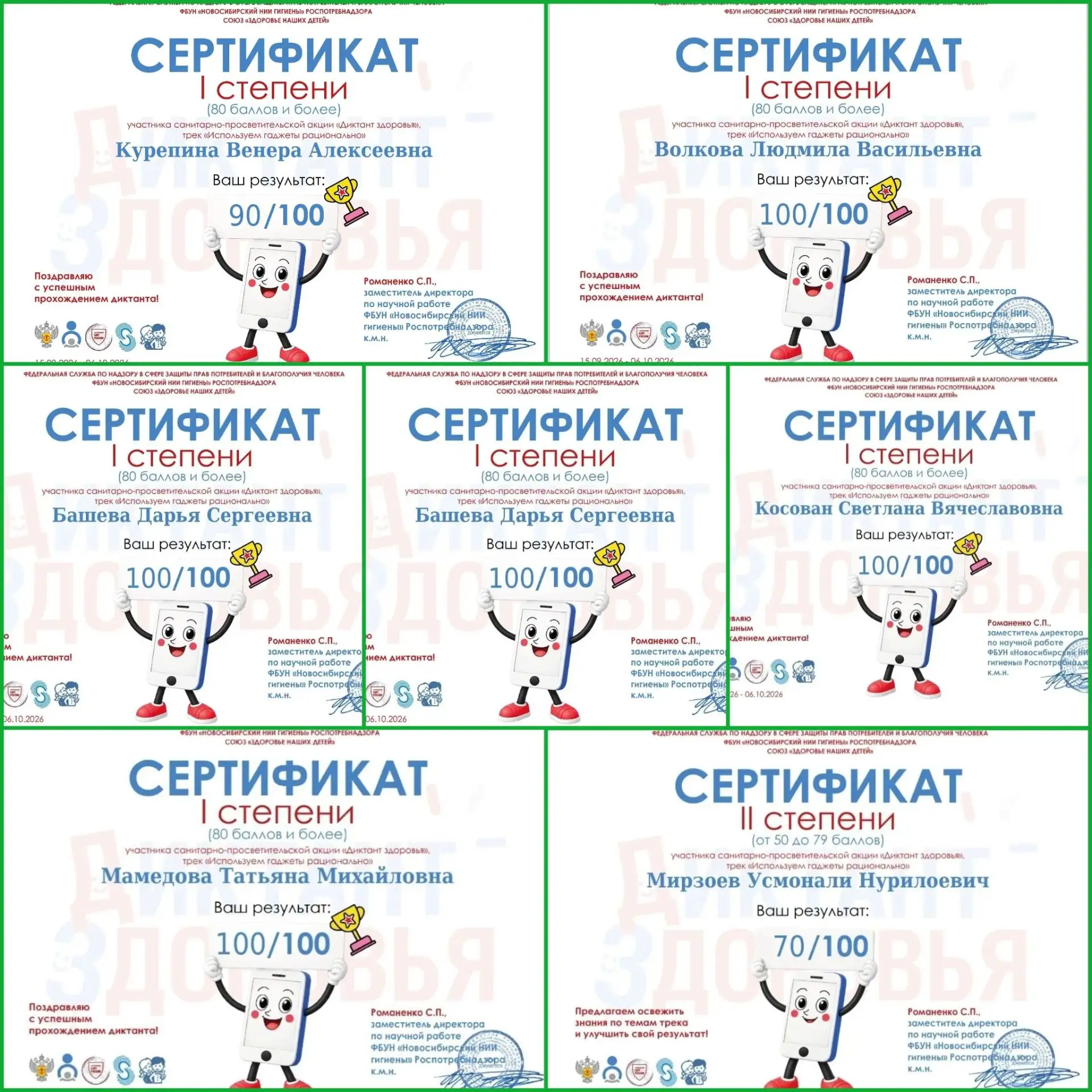 В соответствии с письмом Коломенского Роспотребнадзора от 14.09.2026 №50-06/13-49064-20...
