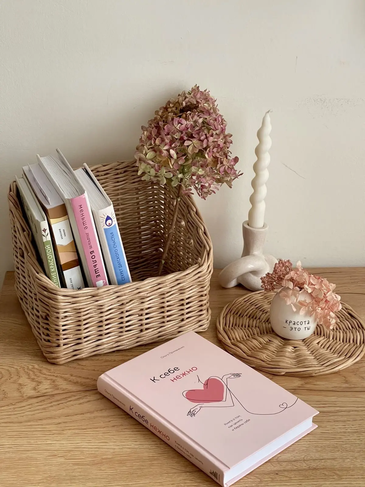 📦 Вещи, которые лучше хранить в корзинках:

◦ зарядки и провода
◦ косметику и уход
◦ блокноты и кан