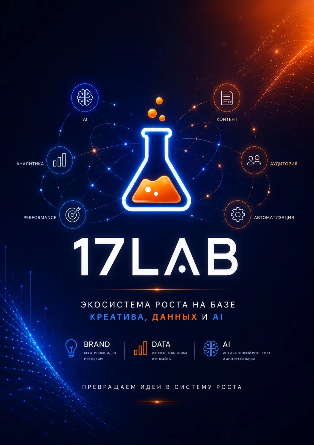 Хотите свою презентацию бизнеса в уникальном стиле - напишите Дмитрию Пащенко