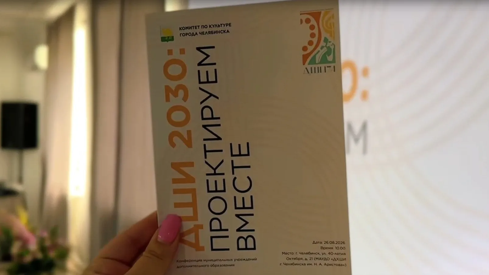 Наши преподаватели с нетерпением ждут начало учебного года, чтобы встретиться со своими...