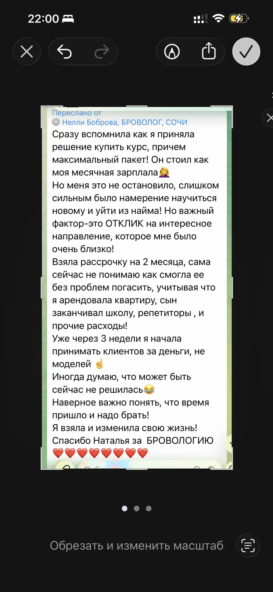 Немного свежих отзывов❤️❤️❤️