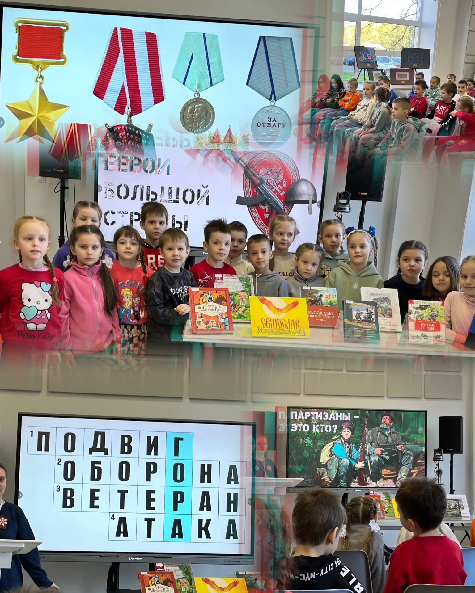 В библиотеке «Книга плюс» для наших  «БУКВОЁЖЕК» прошло мероприятие «Маленькие герои бо...