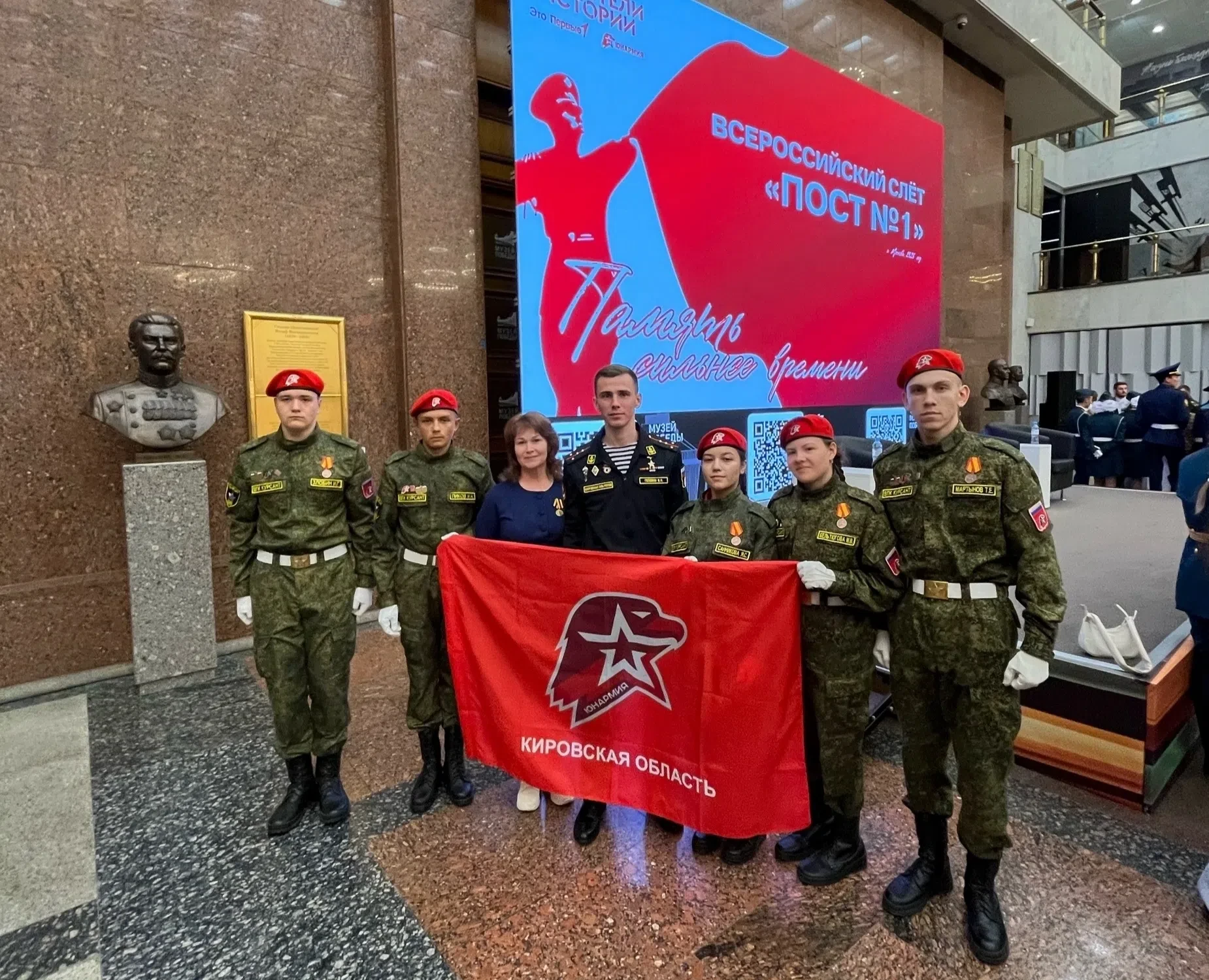 💥 27 августа на Поклонной горе Музея Победы состоялось торжественное открытие Всеросси...