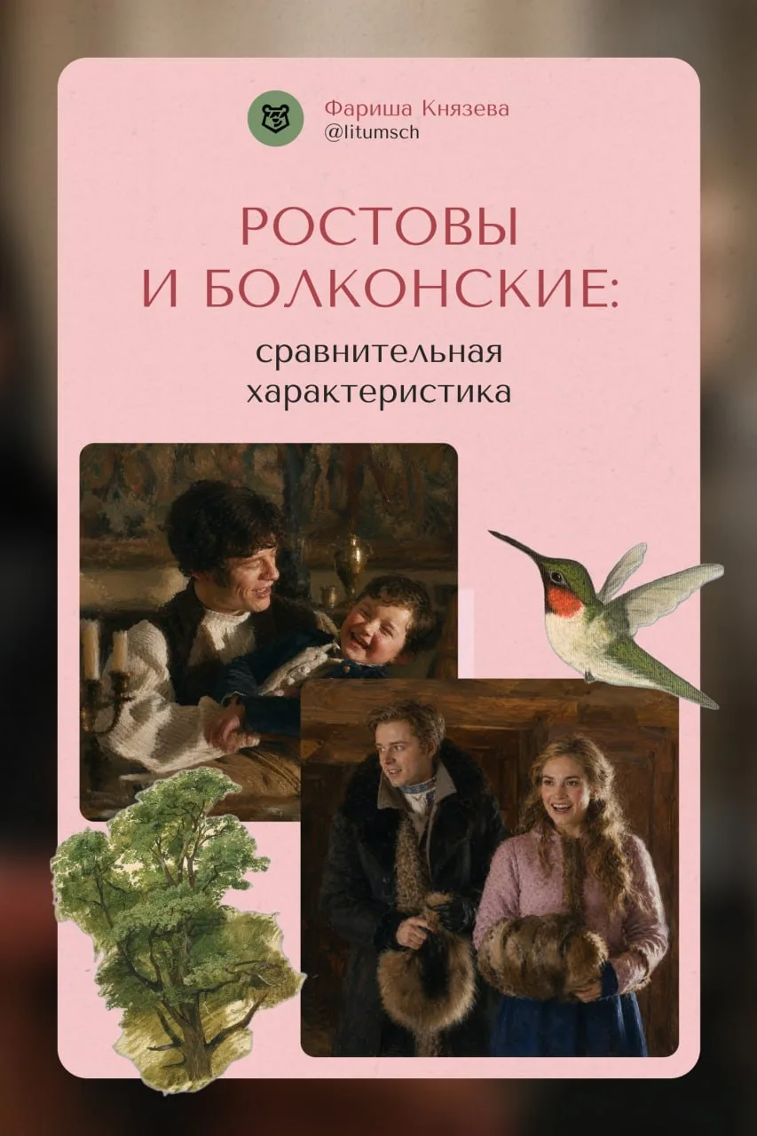 ⭐️ Что точно никогда не уберут из ЕГЭ