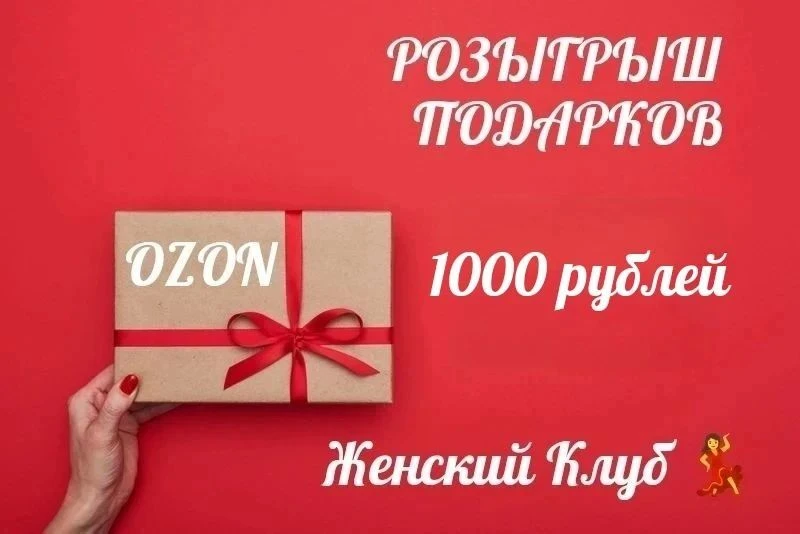 1000₽ ✅