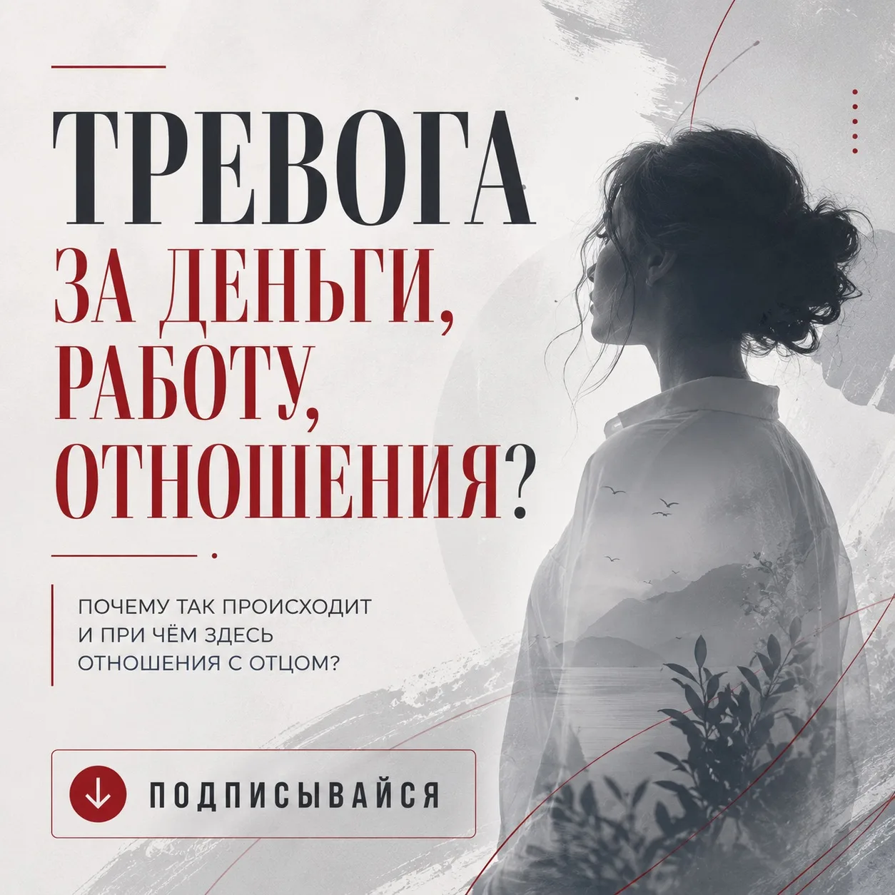 Представьте.