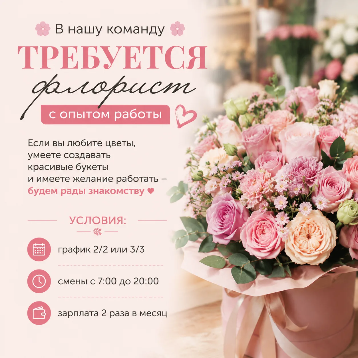 Изображение 1 к публикации «Работа Мариуполь»