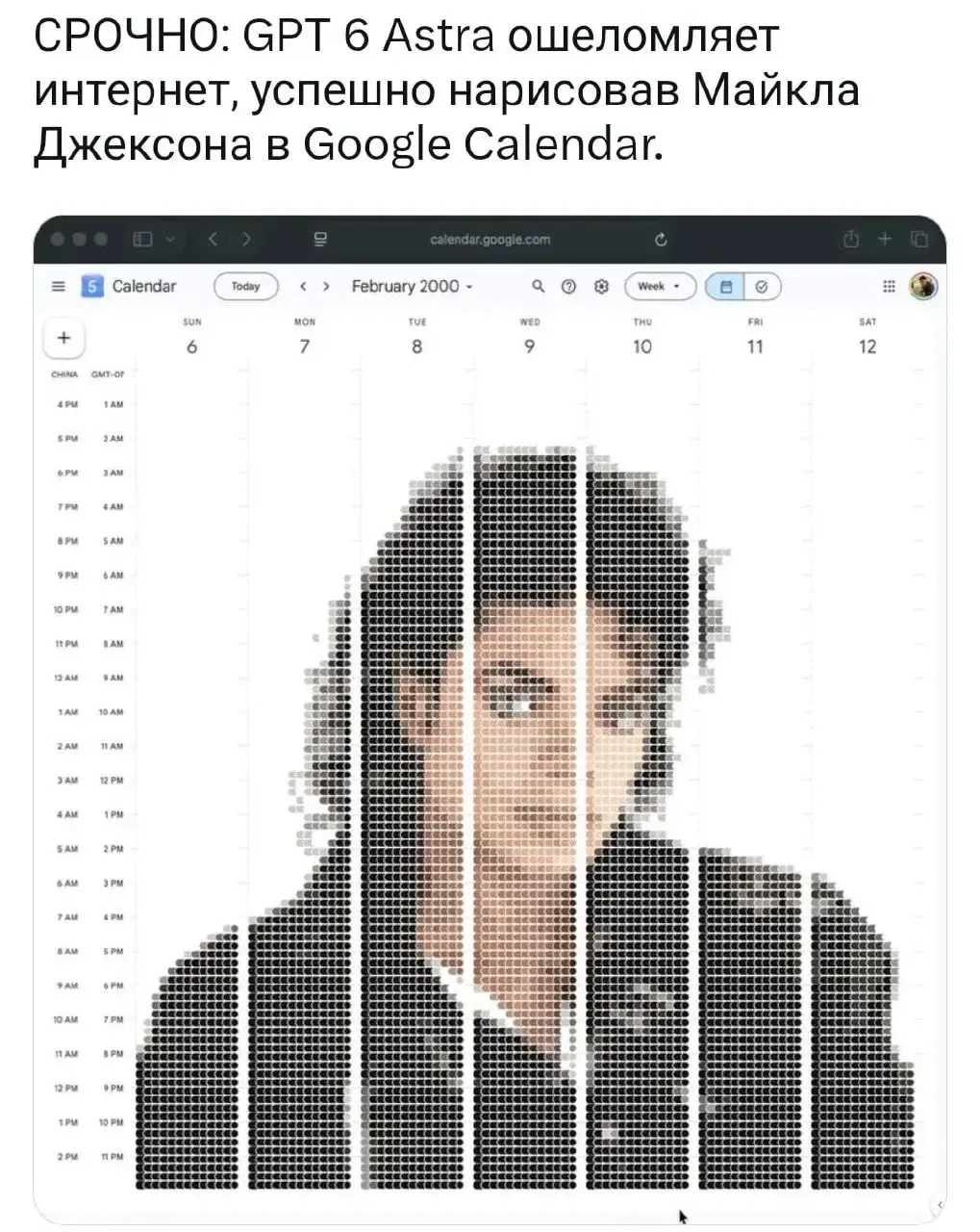 😳 Кажется, восстание машин уже близко