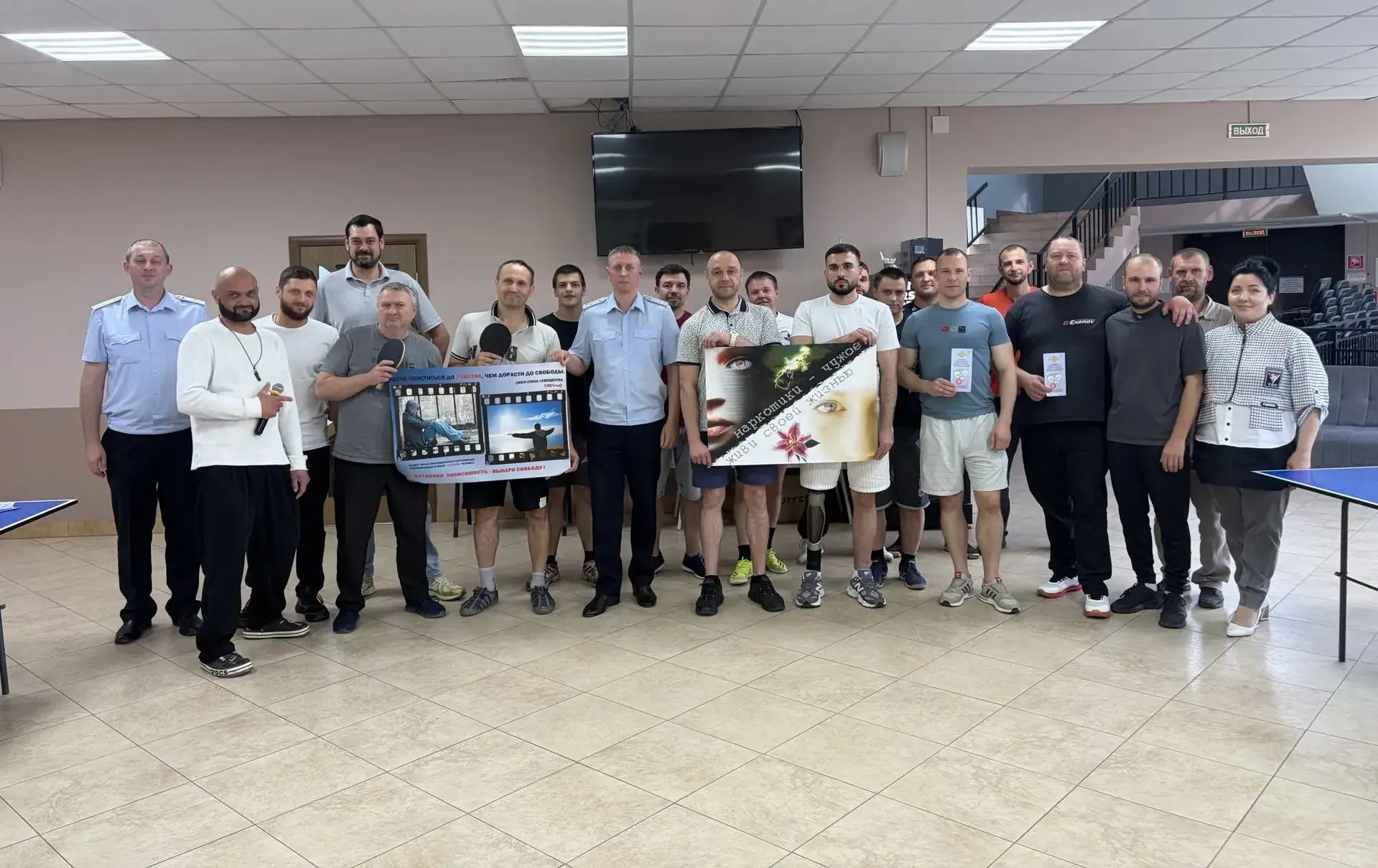 🏆 В Брянской области сотрудники полиции организовали для подопечных реабилитационных центров акцию 
