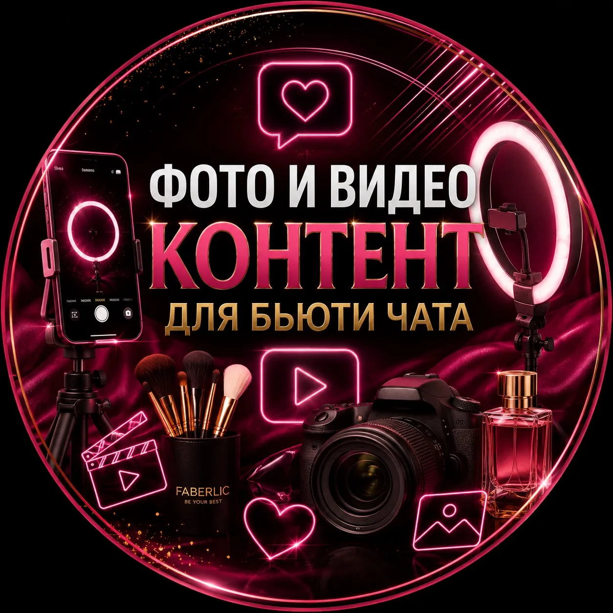 ❤️ДРУЗЬЯ!