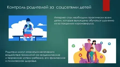 Для формирования у родителей устойчивых навыков распознания угроз деструктивного поведе...