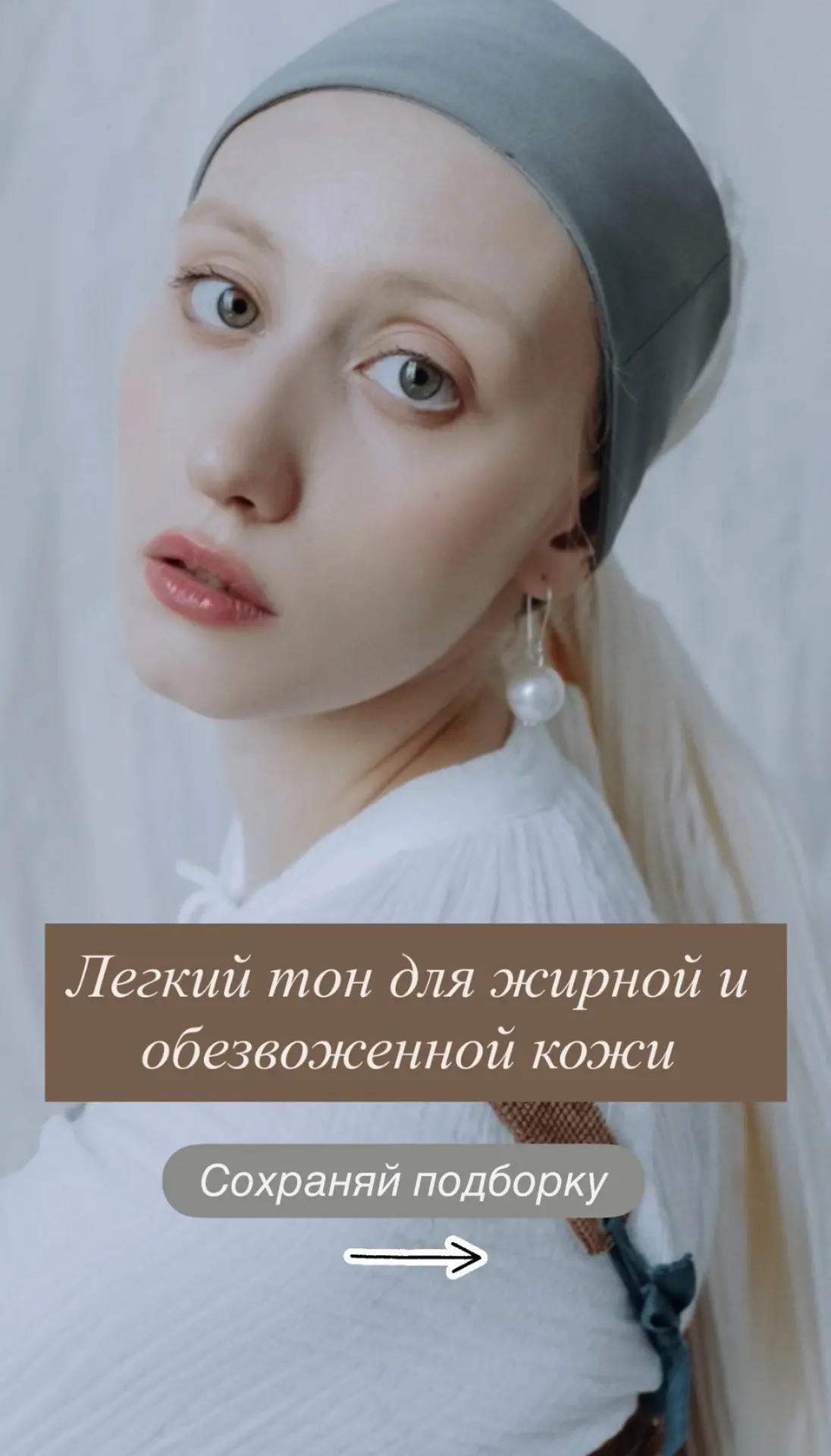 У каждого визажиста есть эти баночки!