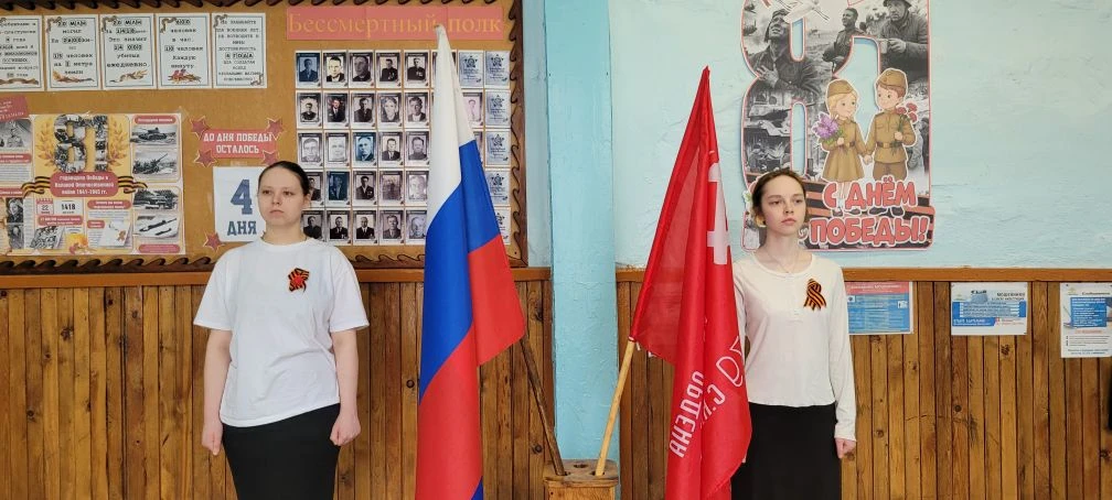 Вахта Памяти «Часовой у Знамени Победы»