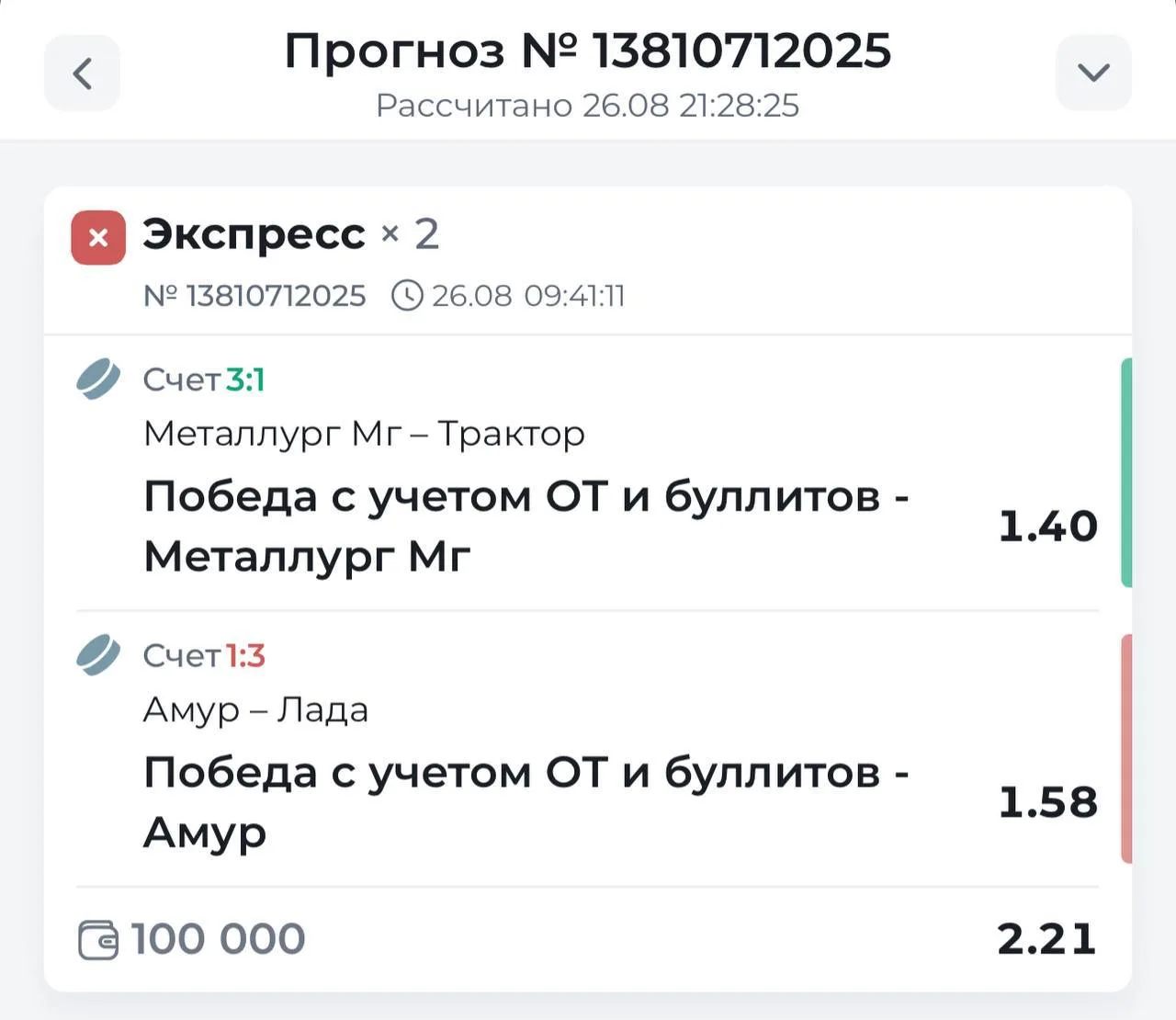 Послеоплата уже в боте без отдельного анонса. Забирайте, там красота 💯🔥