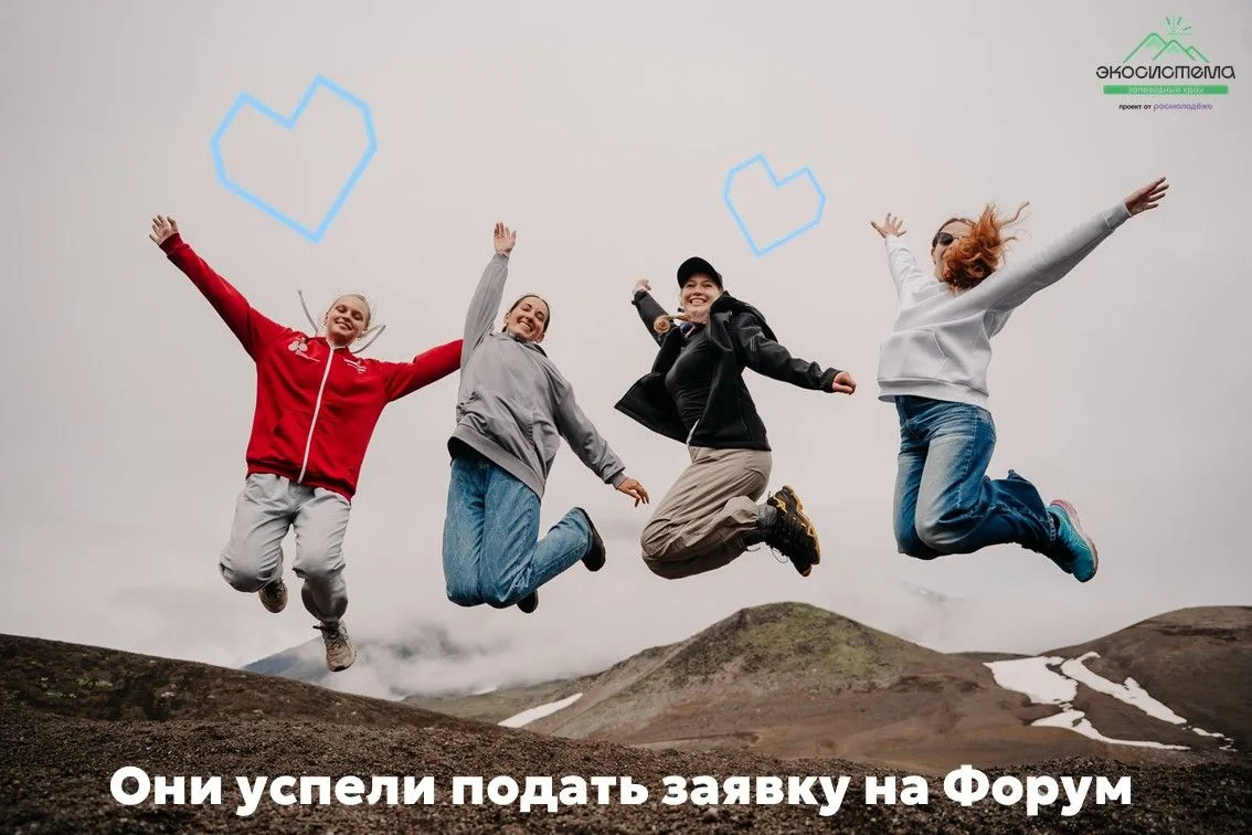 Какое место займете вы? Буквально 1 день и всё, совсем-совсем всё - регистрация на Всер...
