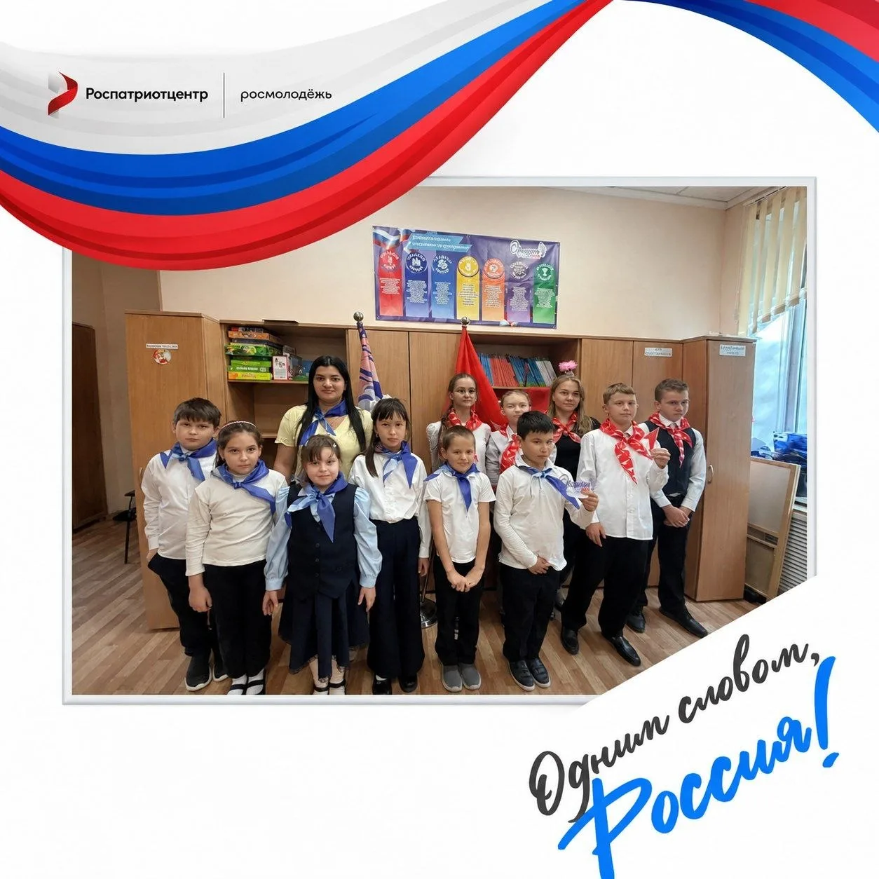 🇷🇺Россия - это....