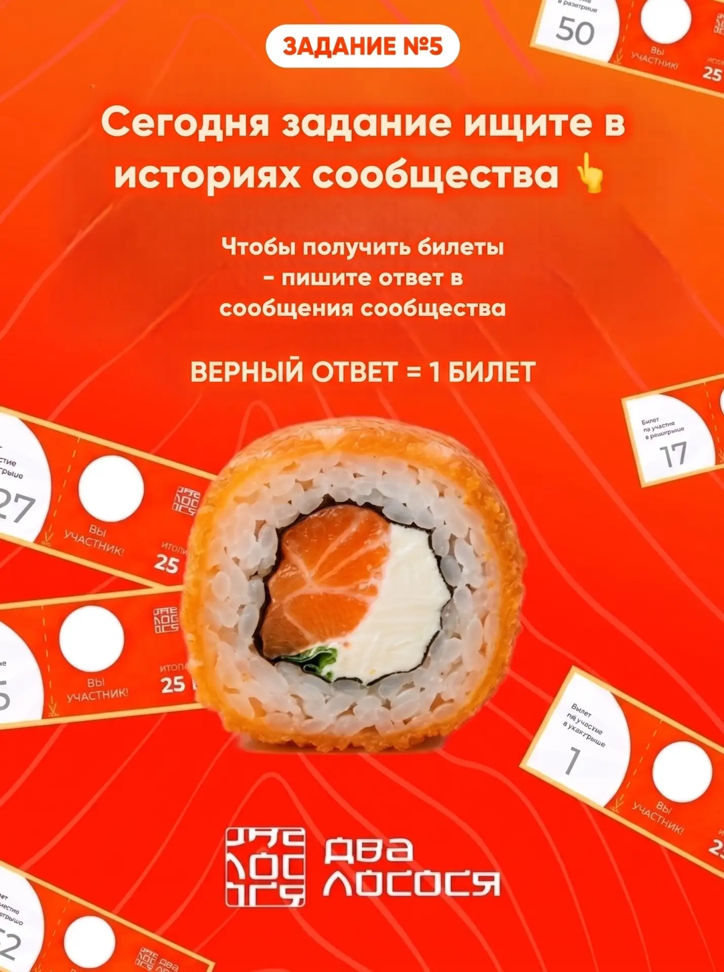 Задание №5, последнее! 
Итоги 25 мая 

✅Сегодня задание ищите в историях сообщества. 
Ответ на задан