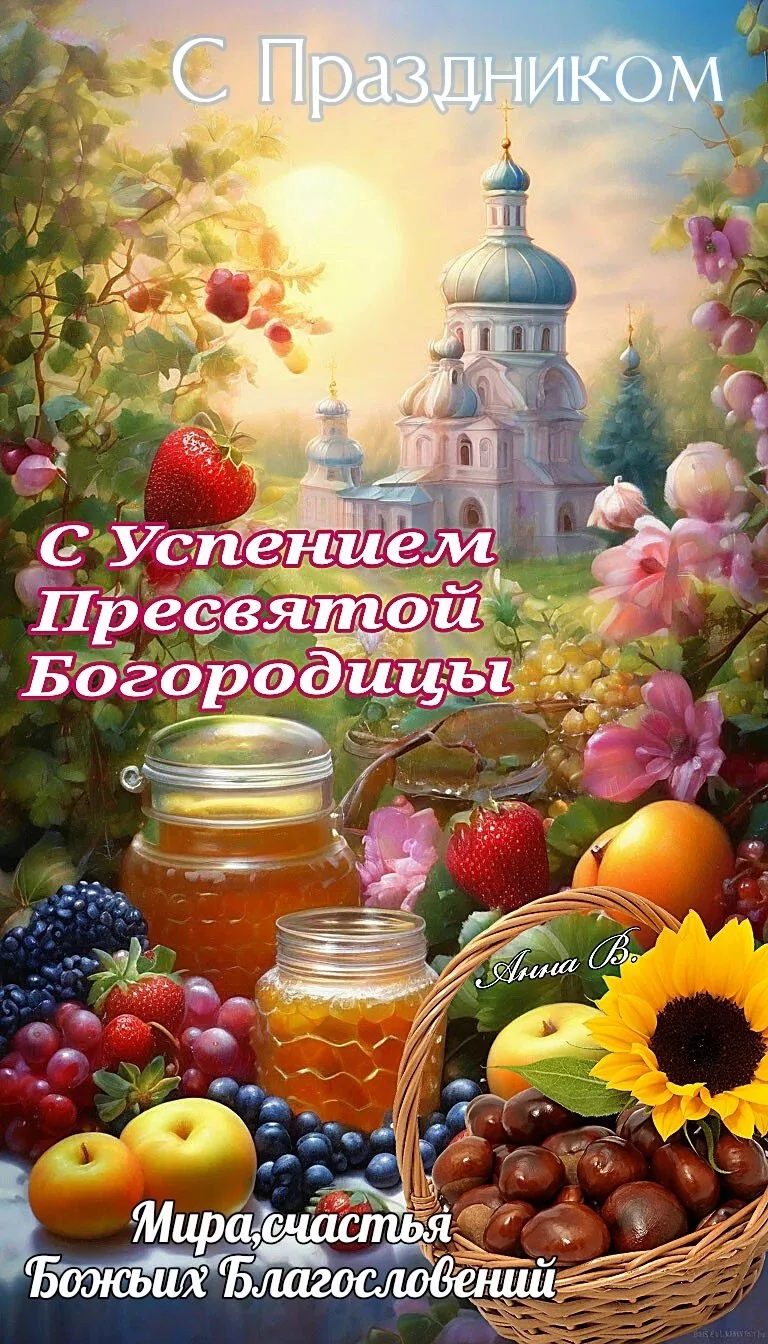 💞Красивые открытки💞