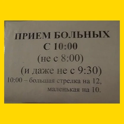 Полный Хохотамбл! Подпишись скорее