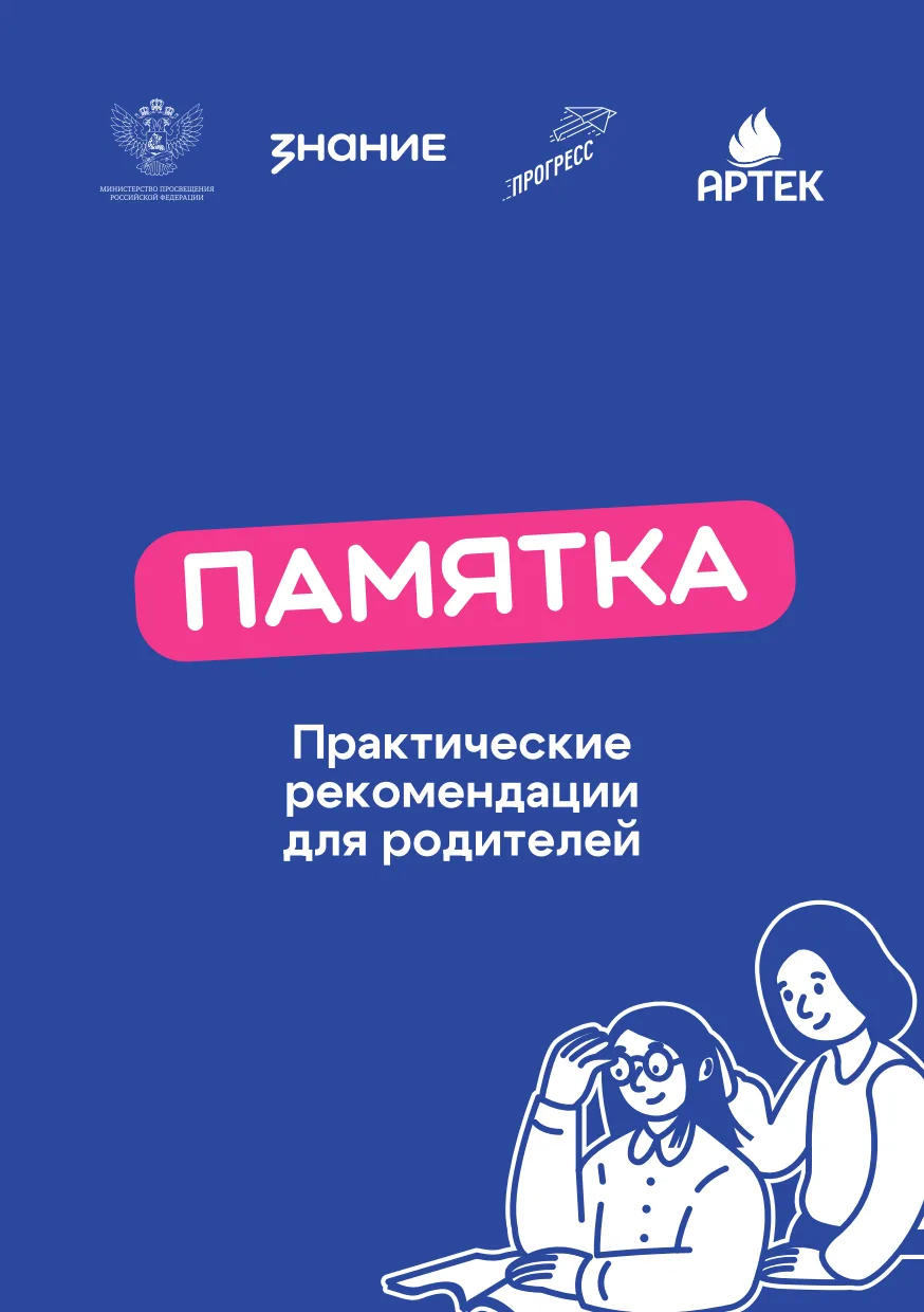 В рамках подготовки к летней оздоровительной кампании 2026 года федеральное государстве...