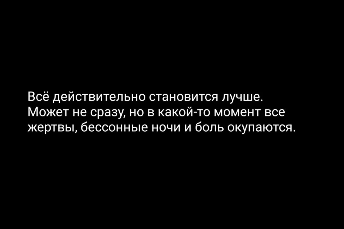 Не спите ?