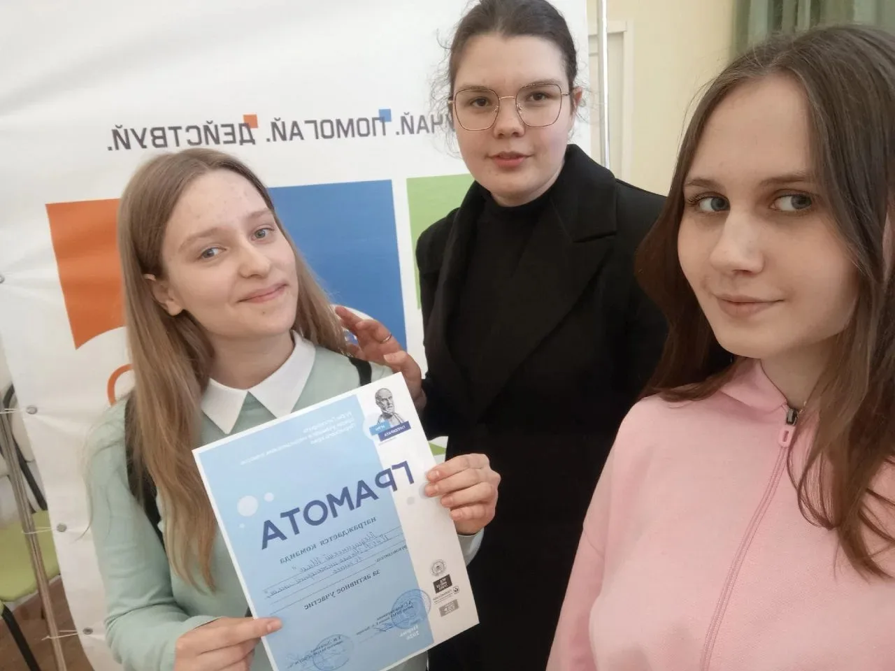 III краевые «Игры Гиппократа»  С целью укрепления мотивации к выбору профессии врача и актуализации 