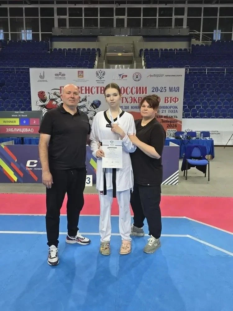 🥋 Две бронзы Первенства России по тхэквондо ВТФ